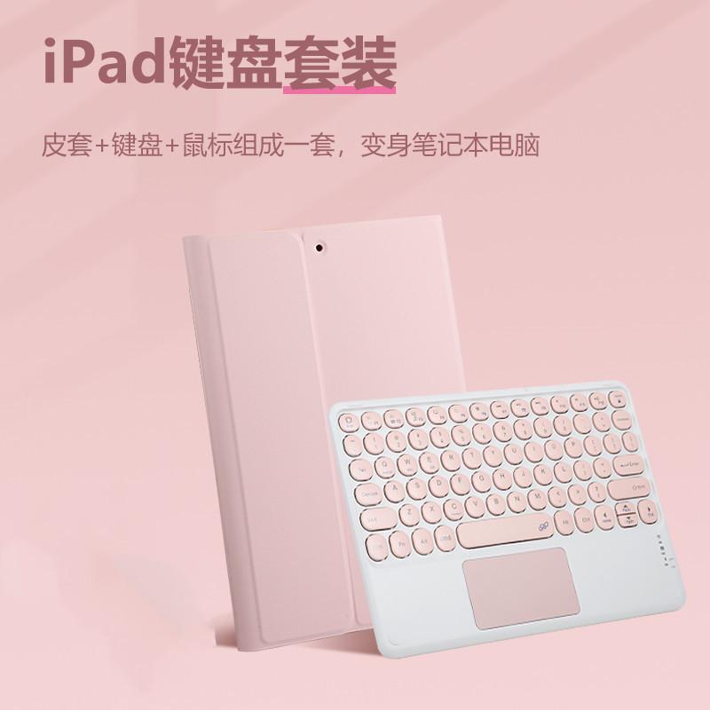 ipad 键盘