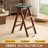Escalera Taburete de Madera Maciza Plegable para el Hogar Silla Escalera de Doble Propósito Cocina Trepar Escalera Multifuncional de Tres Peldaños Taburete Alto