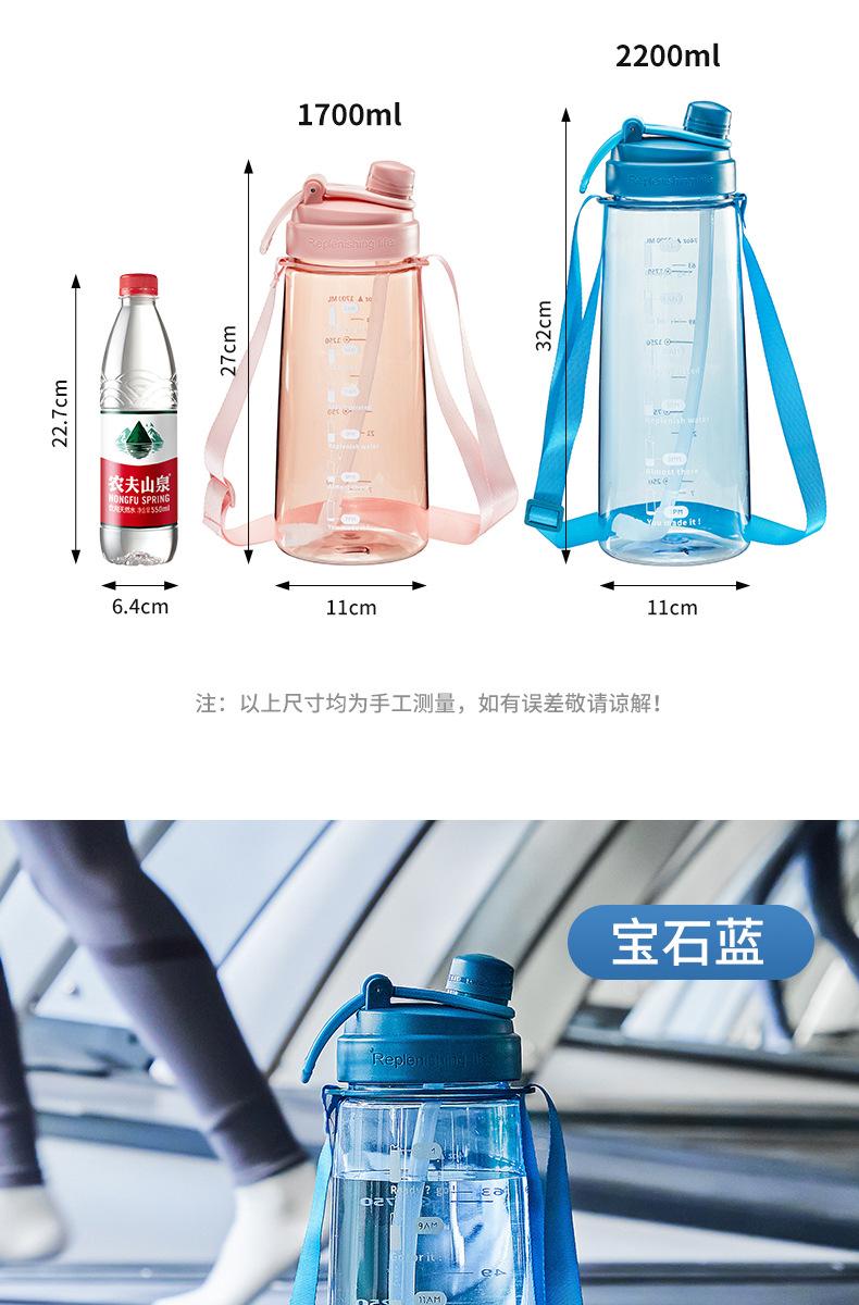 背带大号水杯_17.jpg