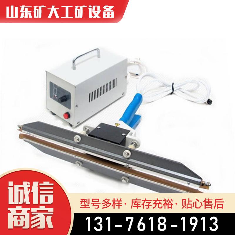 手持式塑料封口机