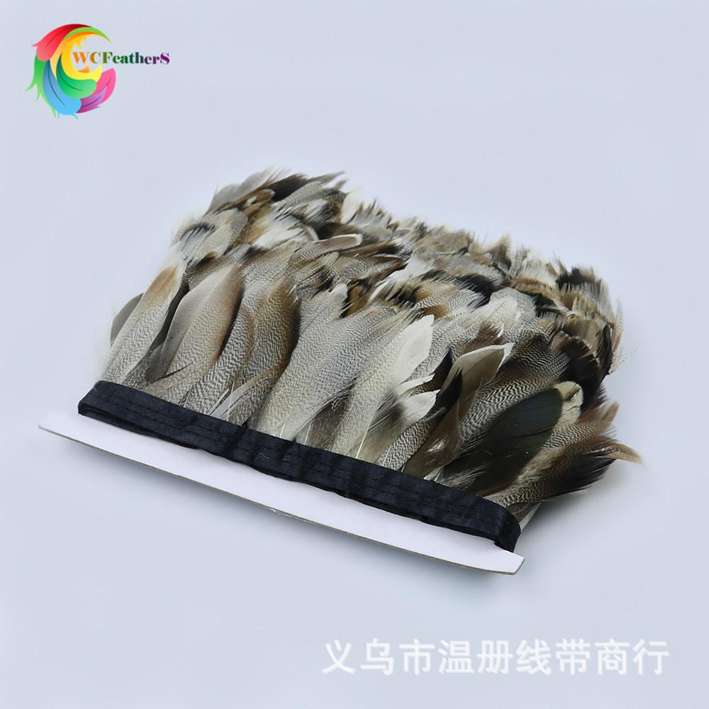 wild duck feather trims 2 - 副本