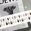 Adesivos de Unha Autocolantes Ultra-Curtos com Estampa Xadrez Floral de Outono Marrom, Patch de Nail Art Popular Coreano Fofo do Little Red Book