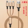 Cabo de Dados Mini Trançado de Nylon USB Três em Um Adequado para Huawei, Apple, Android, Carregamento de Celular no Carro