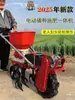 Nueva Máquina Eléctrica Todo en Uno para Sembrar y Fertilizar, Sembradora Agrícola Multifuncional, Máquina para Sembrar y Fertilizar Cacahuete, Soya y Maíz