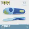 Palmilhas de Suporte de Arco Transfronteiriças para Pés Planos, Palmilhas Corretoras de Pernas em X, Respiráveis, Absorventes de Suor, Antiderrapantes, Alta Elasticidade, Confortáveis para Ficar em Pé por Longos Períodos