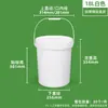 Cubo de Plástico Grueso de 5L en Stock, Cubo de Agua de 10 Litros, Material de Polipropileno de Grado Alimenticio, Cubo Grande Espiral Blanco Transparente de 25 Litros con Tapa
