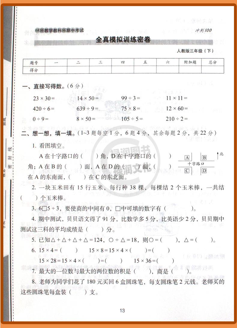 详 (24)