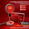 Lámpara de Calefacción Infrarroja Philips de 300W con Lámpara de Temporizador Vertical de Temperatura Ajustable para Calefacción y Terapia del Hogar