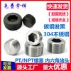 Enchufe Hexagonal Interior NPT de Acero Inoxidable 304 para Cabello Directo de Fábrica Tornillo Cónico PT de Acero al Carbono Enchufe de Aceite Zg Enchufe de Rosca Rc Tornillo de Tope