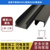 Sello de perfil de aluminio tira de ranura de sello plano tira decorativa tira de goma tira de aleación de aluminio 4040 tira de cierre material PP