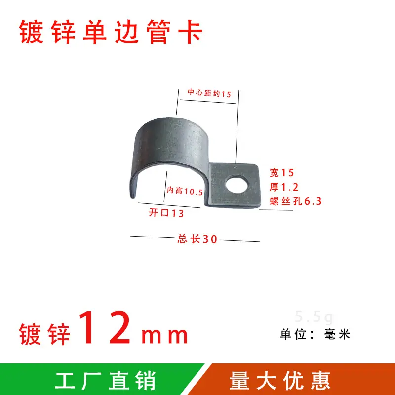 单边12