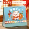 Calendário de Mesa Criativo de Animal Cartoon Novo Modelo Adorno Fofo para Desktop Calendário 2027 Personalização