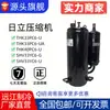 Compresor de Aire Acondicionado Hitachi 3 HP Thk33Pc6-U Thk40Pc6-U Thu33Wc6-U Thu40Wc6-U