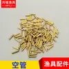 Fabricantes fornecem clip de fio fixo para equipamento de pesca tubo vazio suprimentos para equipamento de pesca pequenos acessórios equipamento de pesca suprimentos para pesca atacado