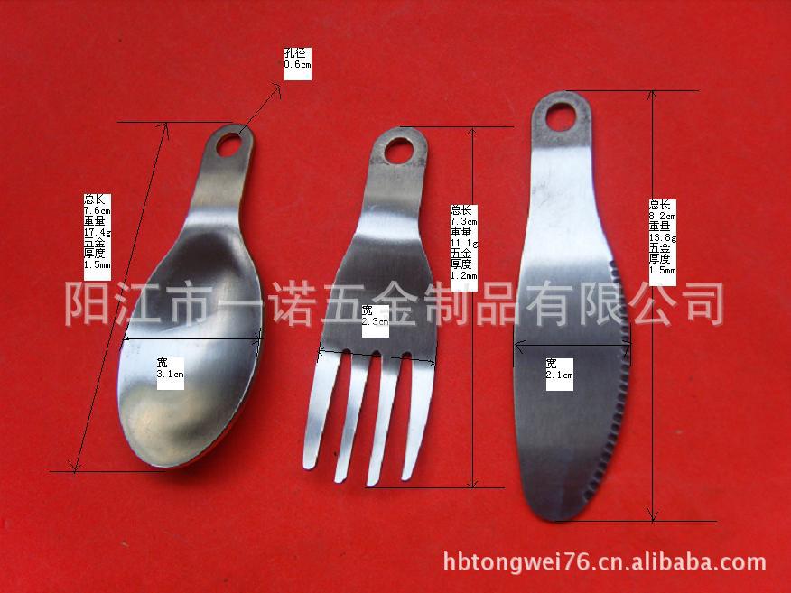 餐具S1034753尺寸全部1.5MM