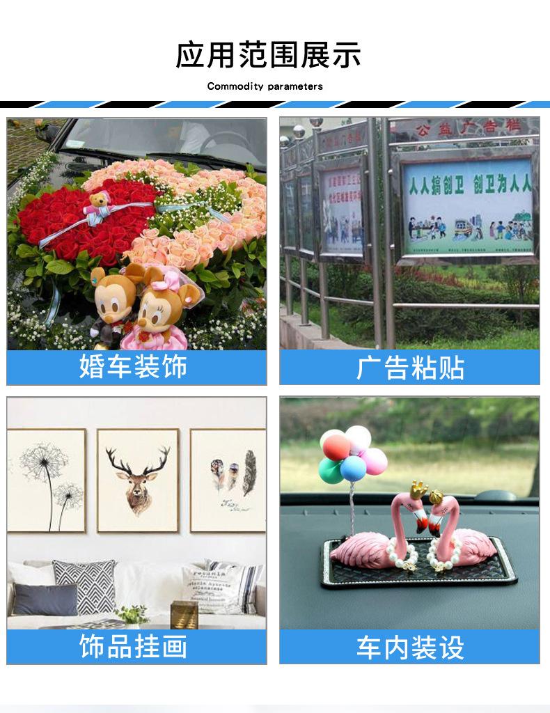 海绵胶带_11.jpg
