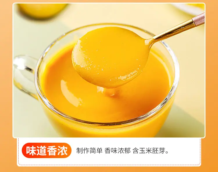有机玉米粉详情_11.jpg