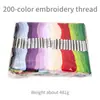 Hilo de Punto de Cruz Multicolor Transfronterizo de Múltiples Especificaciones Herramientas de Bordado DIY Hilo de Bordar Multicolor de 6 Hilos 8m