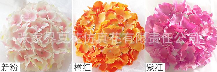 54片潘毛布三角大绣球花头_06.jpg