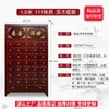 Armário de Medicina Tradicional Chinesa em Madeira Maciça, Baú de Remédios Econômico Estilo Antigo, Armário de Remédios, Armário de Ervas Medicinais, Mesa Dispensadora, Armário de Ervas Medicinais Personalizável
