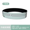Bolsa de Cintura para Corrida Bolso para Celular Esportes Equipamento de Fitness ao Ar Livre Masculino e Feminino Maratona Caminhada Fina Invisível Cinto de Cintura Bolsa