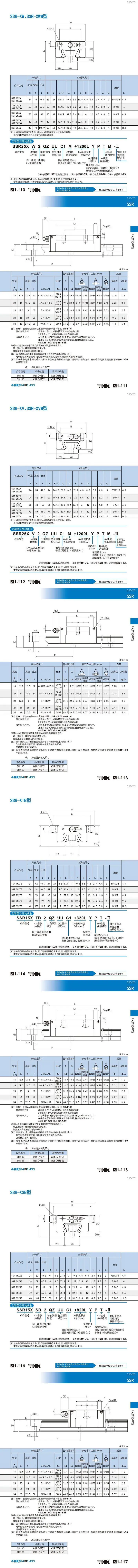 concat_vertical__3f47533b-c32c