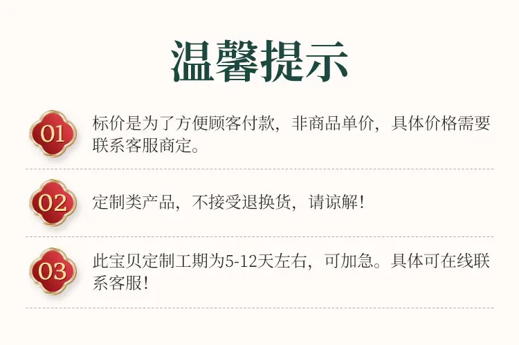 书签定制详情_11