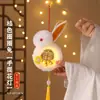 Linterna del Festival de Mediados de Otoño Tejido de Bambú Linterna Conejo de Jade Volador Kit de Manualidades DIY para Niños Linterna de Conejo Portátil Estilo Antiguo