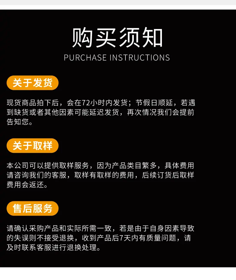 幻彩织带详情页9_13