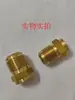 Latón de Alta Calidad Conector Único de Tubería de Cobre para Unidad Interior de Aire Acondicionado Conector de Tubería de Cobre Soldado Conector Unilateral de Tubería de Cobre 2-6