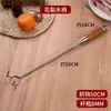 [Descuento Instantáneo de 5 Yuanes para Nuevos Clientes] Gancho para Carne de Acero Inoxidable, Gancho para Carne, Gancho para Carnes Estofadas y Embutidos, Gancho con Tenedor para Carne, Gancho con Mango Largo Engrosado