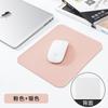 Mouse Pad de Couro Mouse Pad Publicitário Pequeno Cor Pura Simples para Escritório à Prova d'Água e Anti-Manchas Pode Ser Personalizado