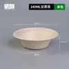 Comercio Electrónico Transfronterizo Juego de Vajilla Desechable de Pulpa de Papel Tazón de Papel Comercial para el Hogar Tazón Redondo Desechable Biodegradable Caja Completa