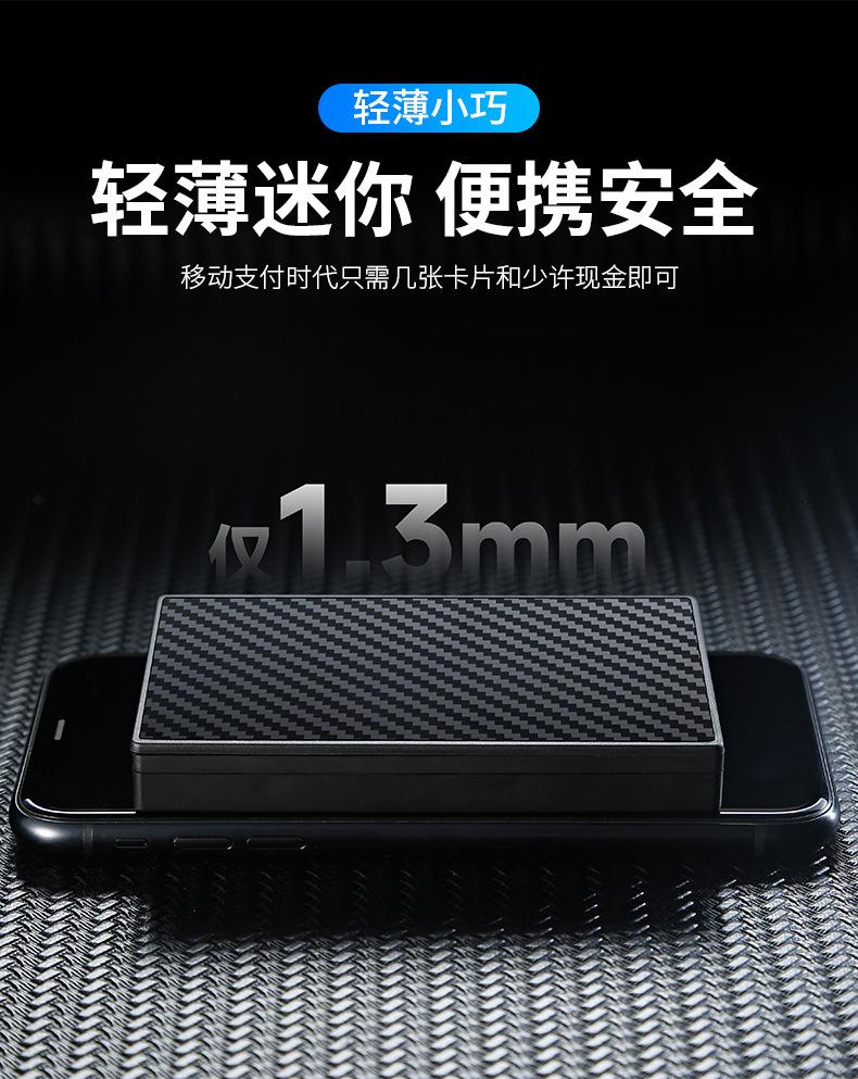 卡套详情页_05.jpg