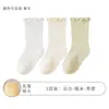 Calcetines para niños para otoño e invierno, algodón Clase A, para niños y niñas, color liso, con bordes de volantes, sin costuras, no aprietan, transpirables, calcetines de media pantorrilla