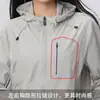 Ropa con Capucha para Protección Solar para Hombre, Nueva Chaqueta Deportiva Casual Fresca para Exteriores, Cortavientos Transpirable Holgado para Mujer Fábrica
