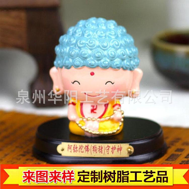 本命佛摆件1