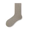 [Nuevo] Calcetines de lana para niños en otoño e invierno, calcetines cálidos antibacterianos de invierno, calcetines versátiles para damas, medias apiladas