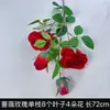 Ramo Artificial de Flor de Rosa Individual para el Día de San Valentín, Decoración del Hogar, Boda, Pared de Flores en Cascada, Flor Artificial con Tacto Realista, Ramo de Mano