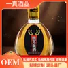 Personalización de Dominio Privado Procesamiento OEM Vino de Sangre de Astas de Ciervo Venta al por Mayor 53 Grados 125ml Caja de Regalo Personalización de Cadena de Suministro de Dominio Privado