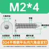 Spot 304 Aço Inoxidável Cabeça Plana Cabeça Fina Parafusos Autoatarraxantes Hexagonais CA Grande Cabeça Plana Parafusos Autoatarraxantes Hexagonais