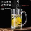 Copo de Chá Casa de Chá Transparente Resistente ao Calor Grande Espessado com Alça Caneca de Cerveja Aberta Bar Presente Impressão de Logo