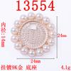 Moda Elegante Círculo Sencillo y Doble Perla Cristal Flor Placa Accesorios diy Hecho a Mano Ropa Bolso Aleación Accesorios Ahora