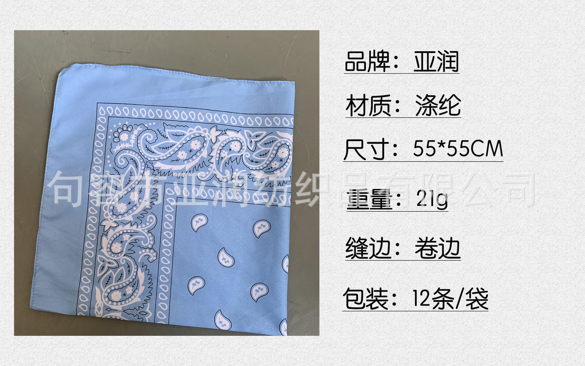 21g差涤.jpg