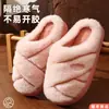 Chinelos de algodão com sola grossa femininos, novo modelo 2026 para outono e inverno, uso interno em casa, antiderrapantes, quentes, com toque confortável