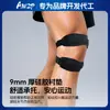 Tira Patelar de Movimento Bidirecional Joelheira Compressão Ajustável Tira Patelar para Caminhada Badminton Corrida Tira Patelar de Lycra