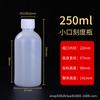 Botella Pequeña Translúcida para Saliva con Tapa Sub-Botella con Escala 30 100 500ml Botella Vacía para Líquido Botella para Reactivo