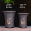 Maceta para Orquídeas de Arena Morada Maceta para Orquídeas de Arena Morada Yixing Maceta de Cerámica para Orquídeas con Plato Paquete de Mayorista Daño