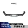Aplicable a Alfa Romeo Stelvio 2017+ Labio Frontal Faldones Laterales Labio Trasero Spoiler Trasero Spoiler Superior Piezas Modificadas Transfronterizas