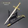 Periférico de juego Elden espada del rey del ejército con vaina espada metal llavero artesanías adornos 22CM